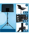 ST1 可升降 大樂譜架 MUSIC STAND ST1 可升降 大樂譜架 MUSIC STAND